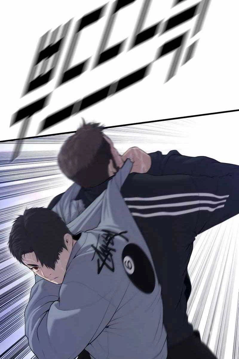 Cậu Bé Tội Phạm Chapter 14.5 - 7