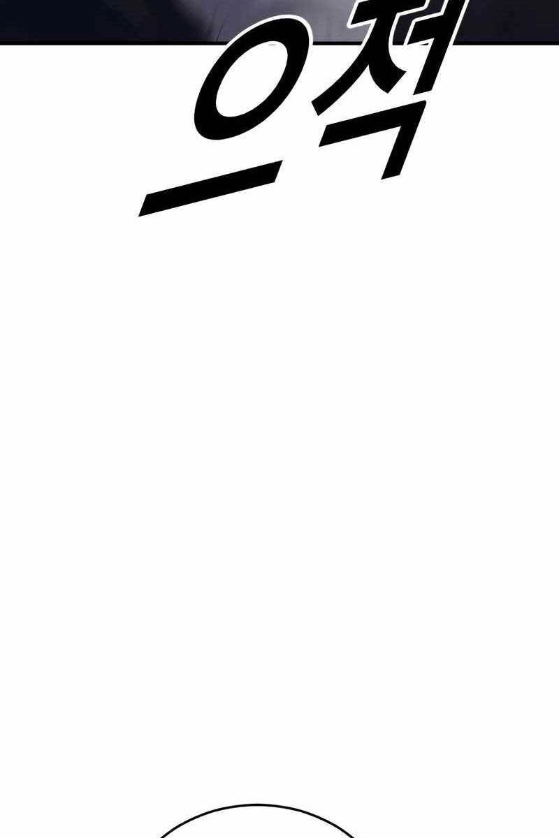 Cậu Bé Tội Phạm Chapter 14.5 - 62