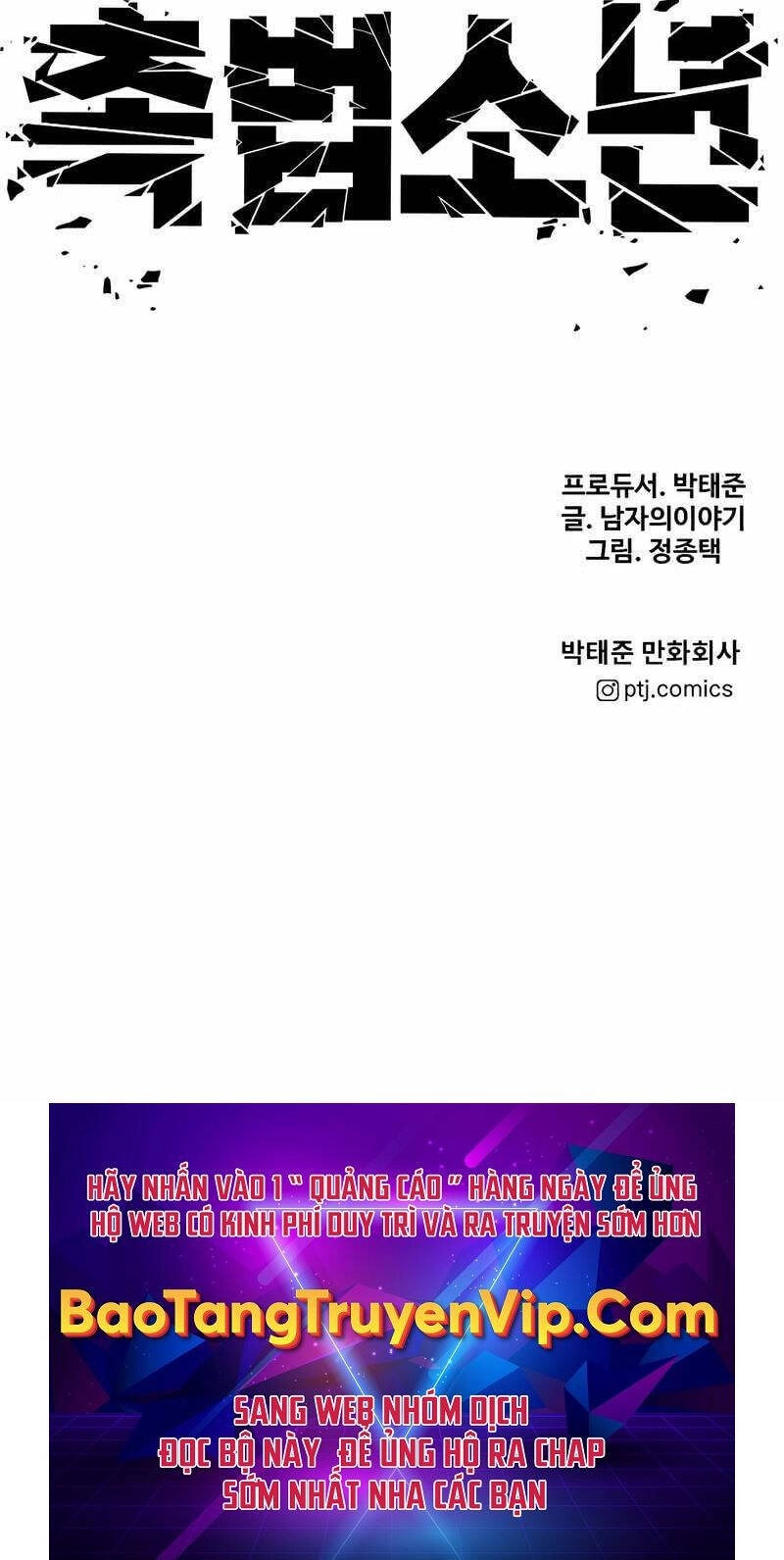 Cậu Bé Tội Phạm Chapter 14.5 - 118