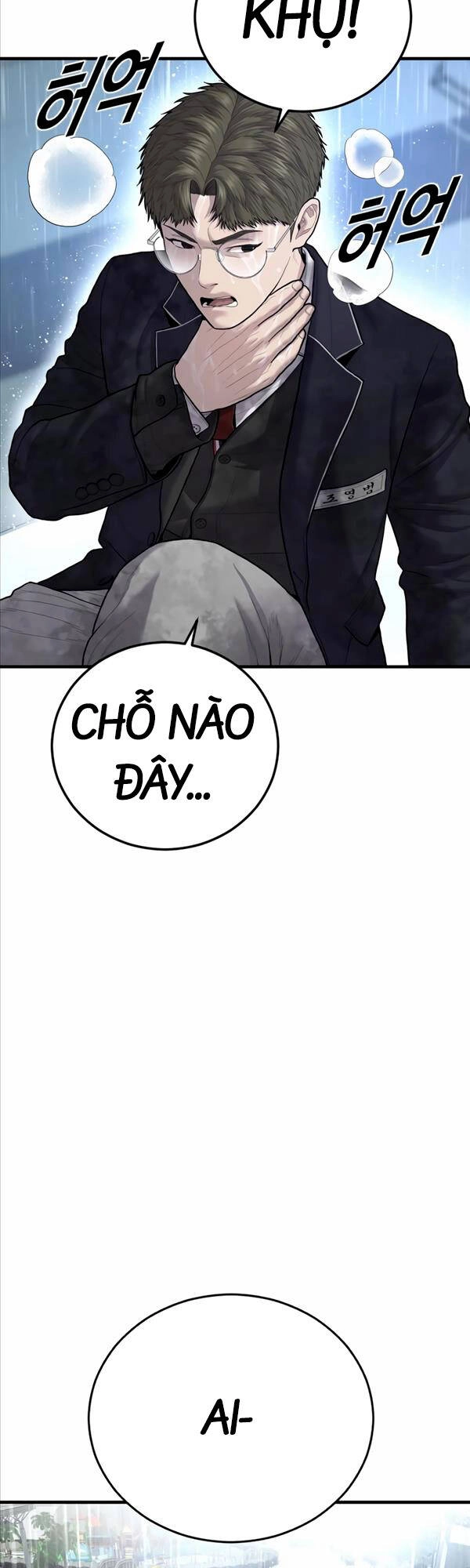 Cậu Bé Tội Phạm Chapter 15 - 15