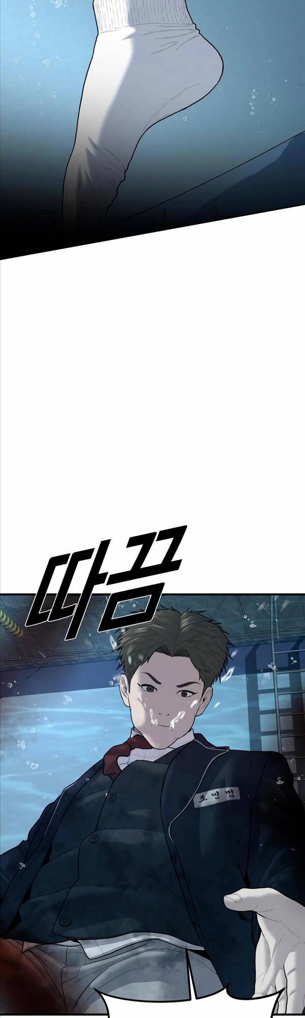 Cậu Bé Tội Phạm Chapter 15 - 23