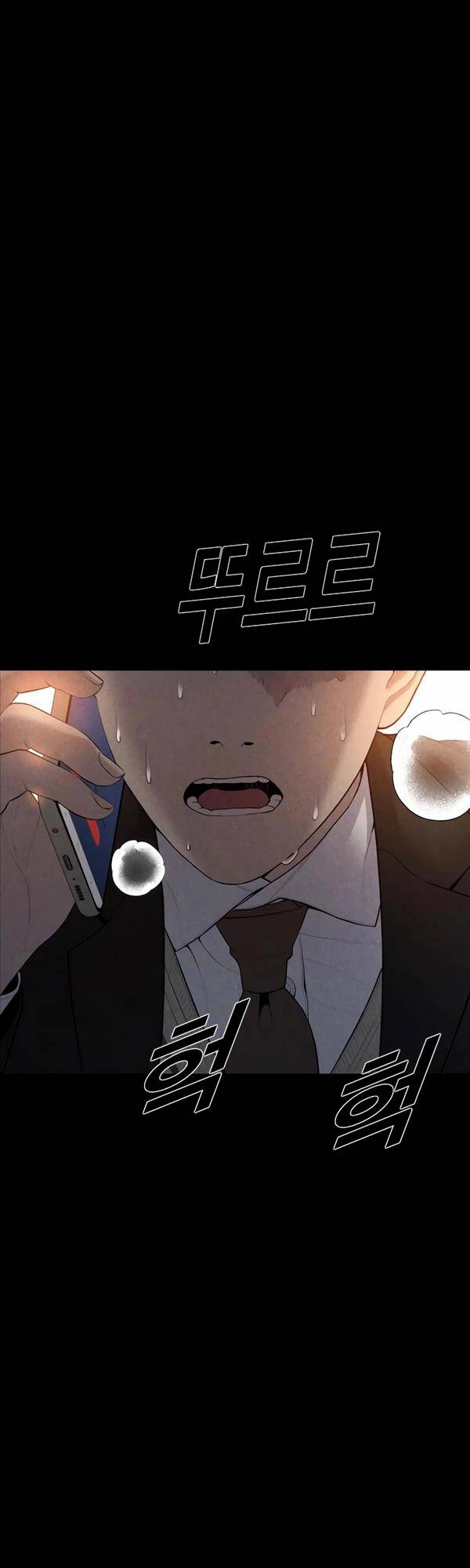 Cậu Bé Tội Phạm Chapter 15 - 78