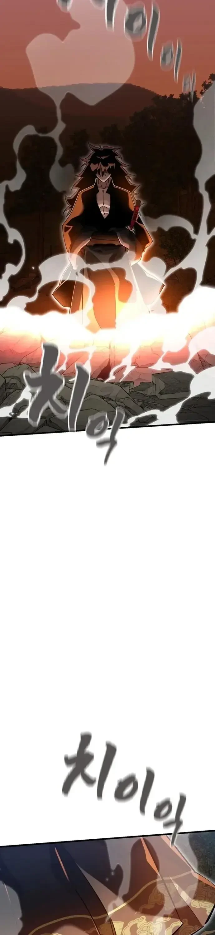 Thiên Ma Tái Lâm Chapter 96 - 52