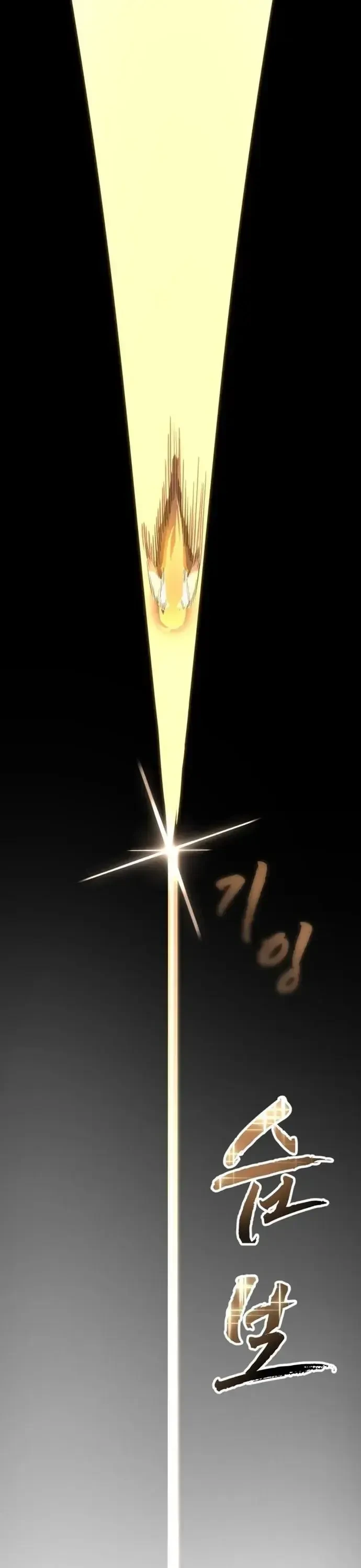 Thiên Ma Tái Lâm Chapter 96 - 58