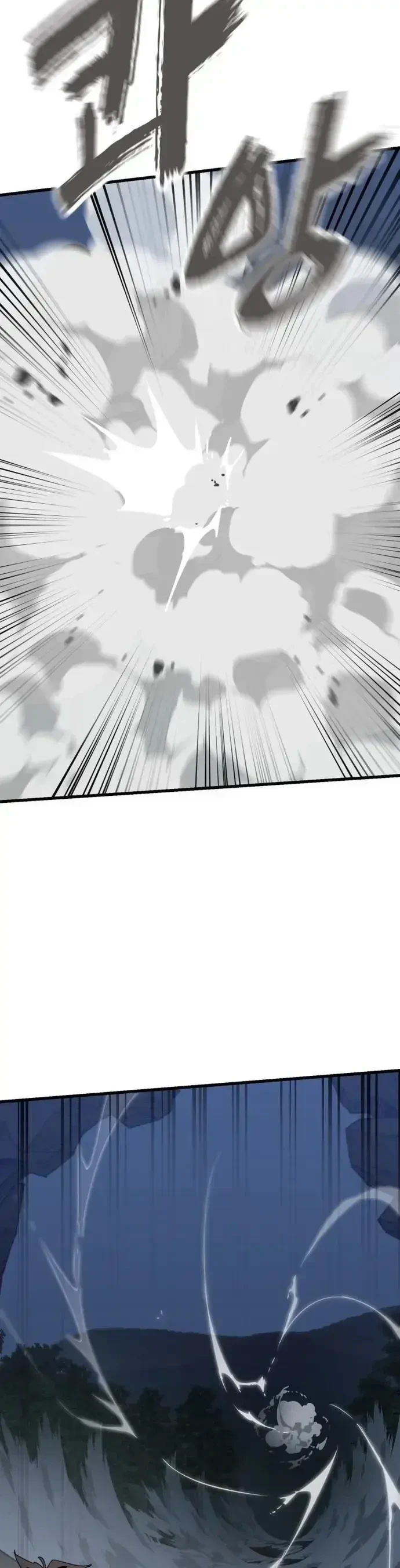 Thiên Ma Tái Lâm Chapter 96 - 62