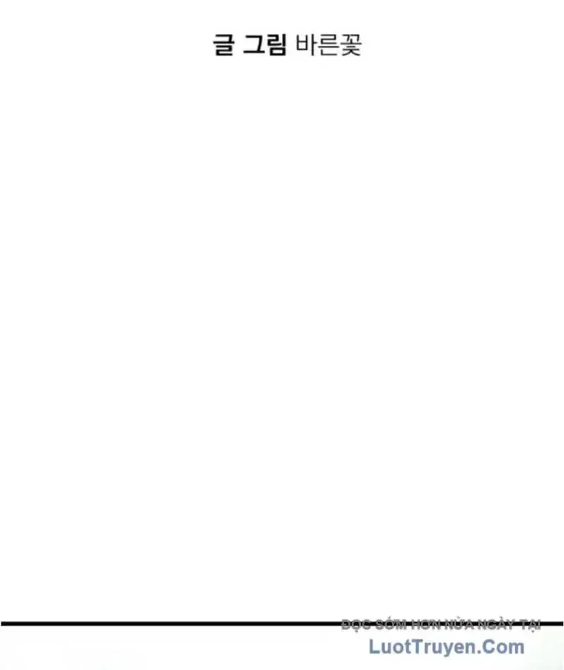 Thiên Ma Tái Lâm Chapter 104 - 73