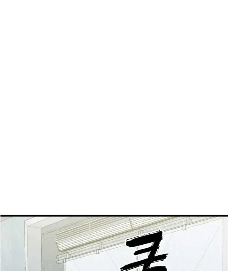 Thiên Ma Tái Lâm Chapter 105 - 75