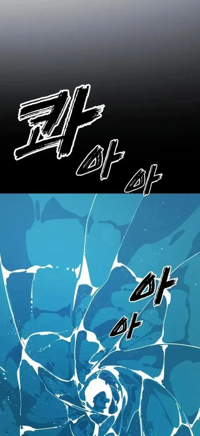 Thiên Ma Tái Lâm Chapter 111 - 17