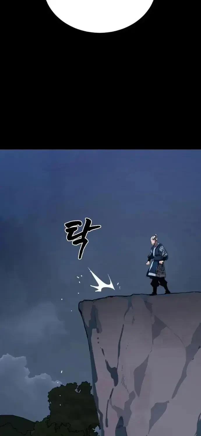 Thiên Ma Tái Lâm Chapter 111 - 26