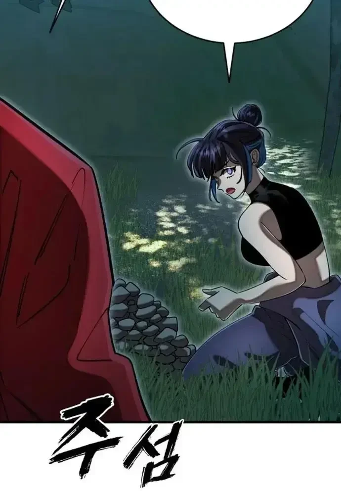 Thiên Ma Tái Lâm Chapter 111 - 63