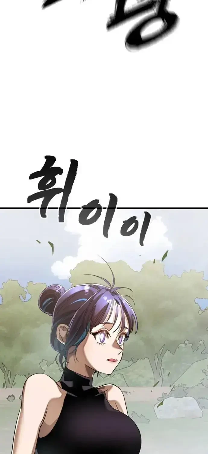 Thiên Ma Tái Lâm Chapter 111 - 67