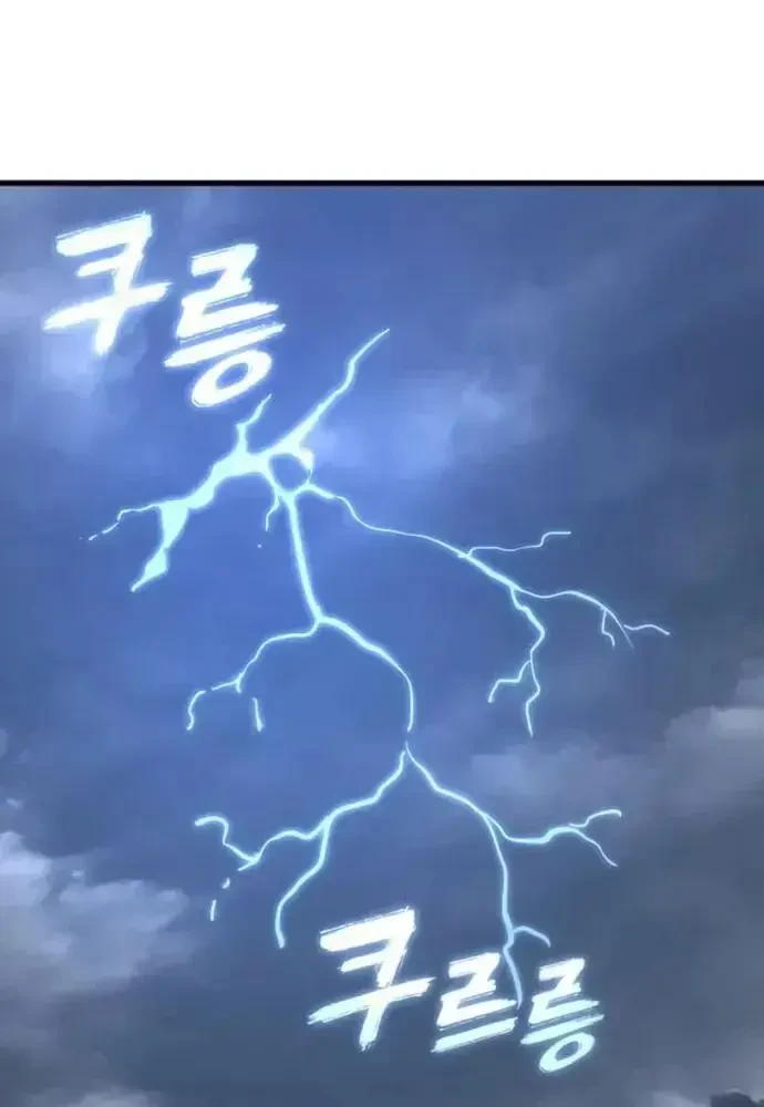 Thiên Ma Tái Lâm Chapter 111 - 91