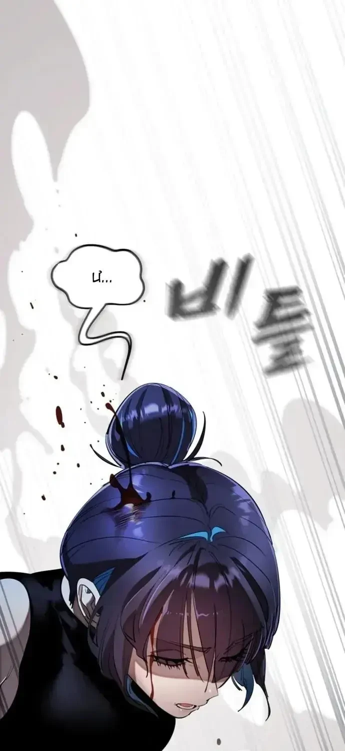 Thiên Ma Tái Lâm Chapter 112 - 10