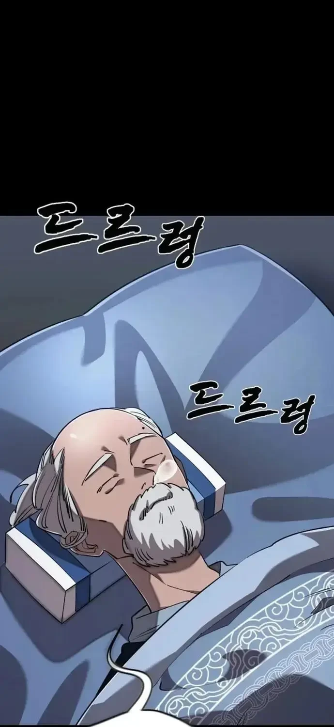 Thiên Ma Tái Lâm Chapter 113 - 7