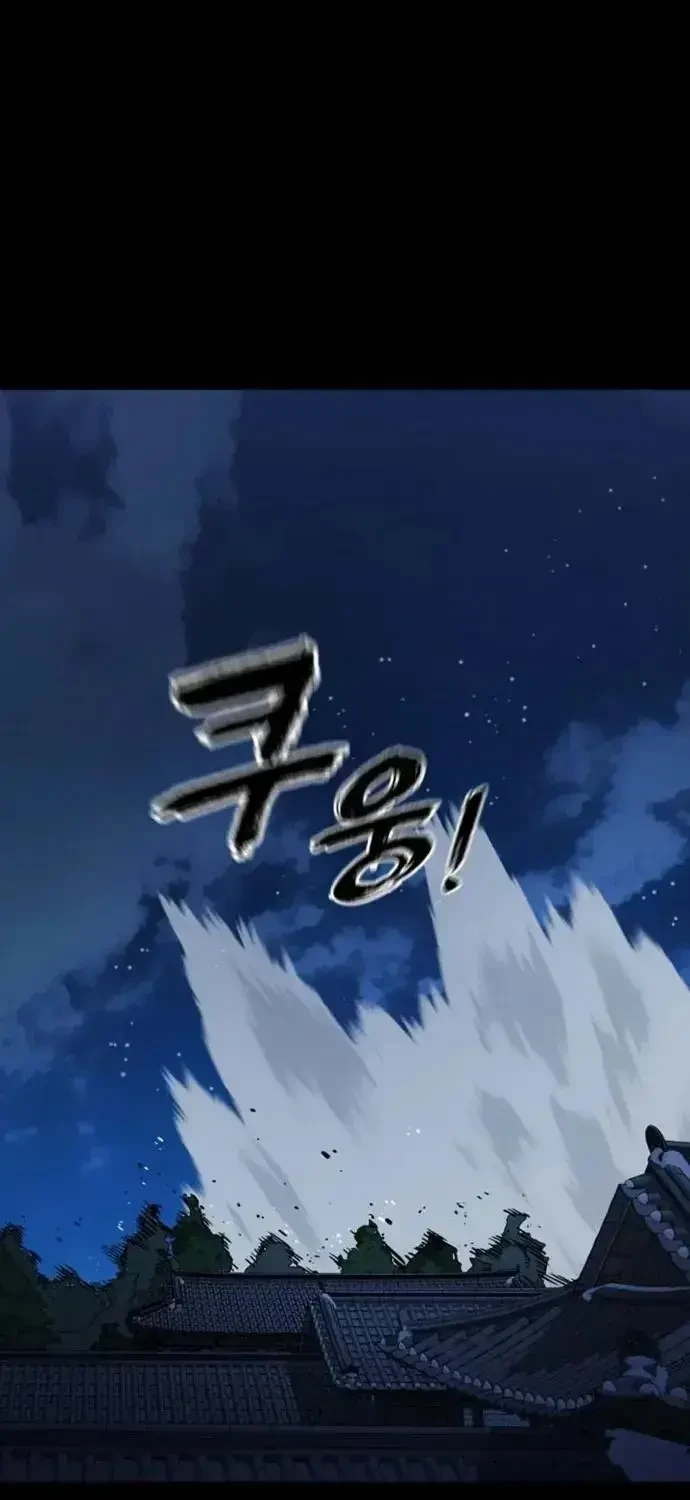 Thiên Ma Tái Lâm Chapter 113 - 95