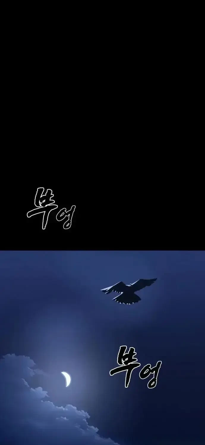 Thiên Ma Tái Lâm Chapter 113 - 101