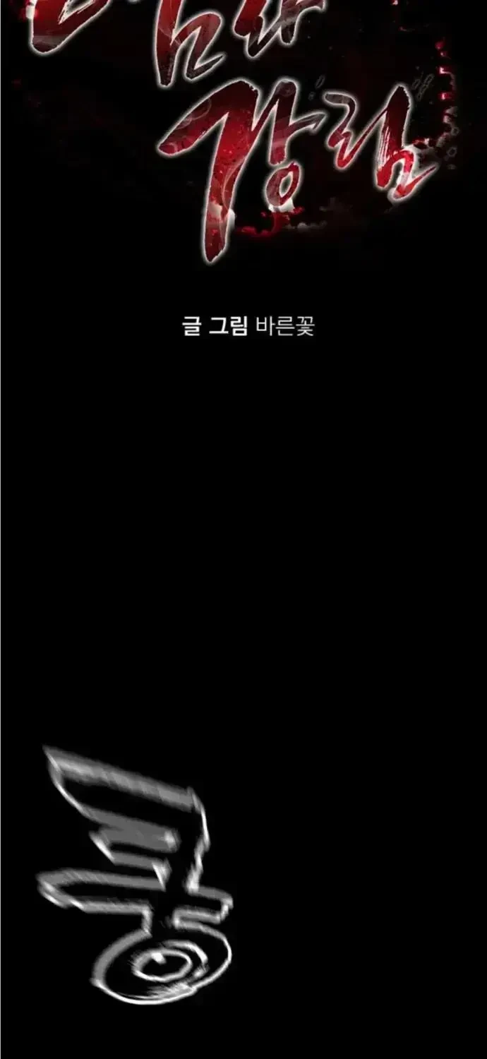 Thiên Ma Tái Lâm Chapter 116 - 19