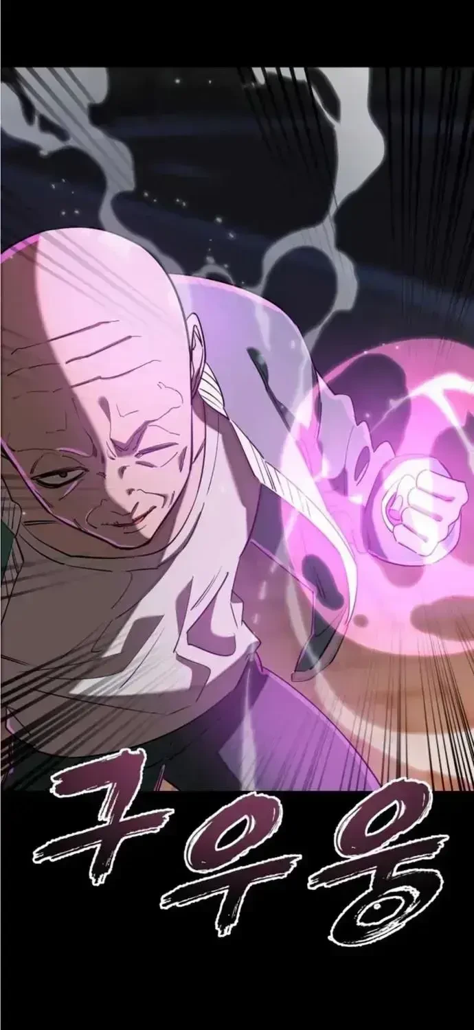 Thiên Ma Tái Lâm Chapter 116 - 43