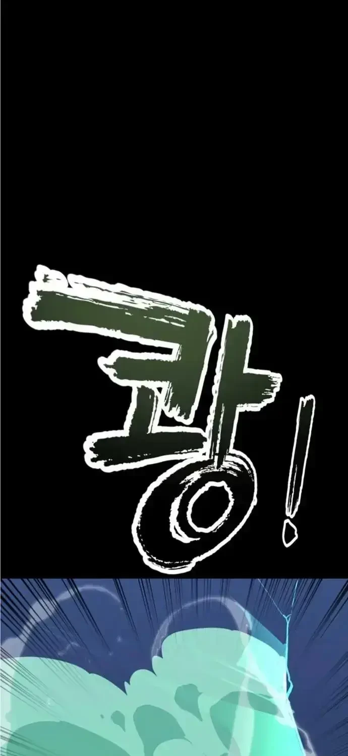 Thiên Ma Tái Lâm Chapter 116 - 113