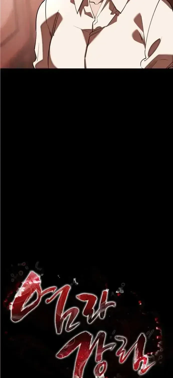 Thiên Ma Tái Lâm Chapter 117 - 19