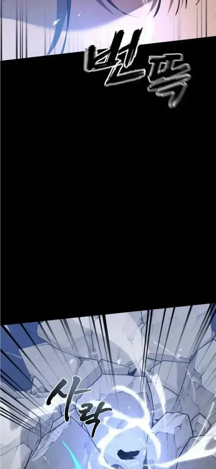 Thiên Ma Tái Lâm Chapter 117 - 91