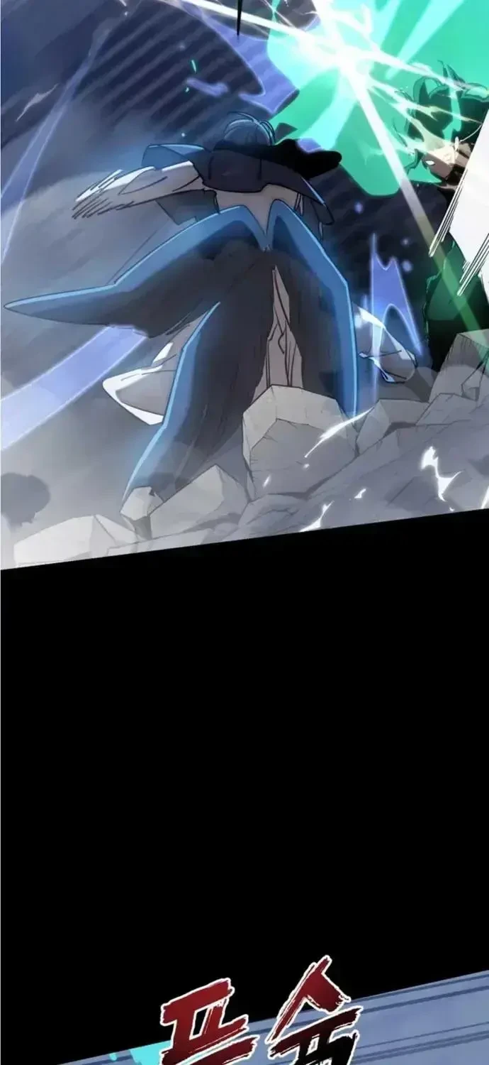 Thiên Ma Tái Lâm Chapter 117 - 104