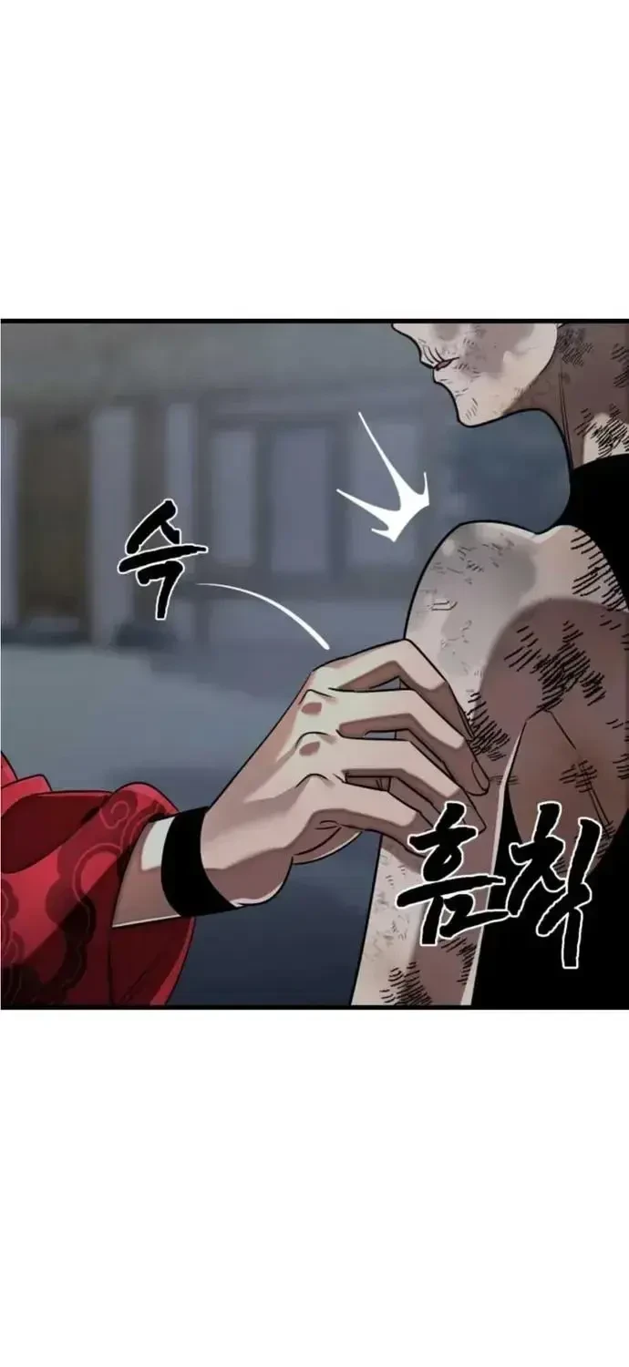 Thiên Ma Tái Lâm Chapter 118 - 94