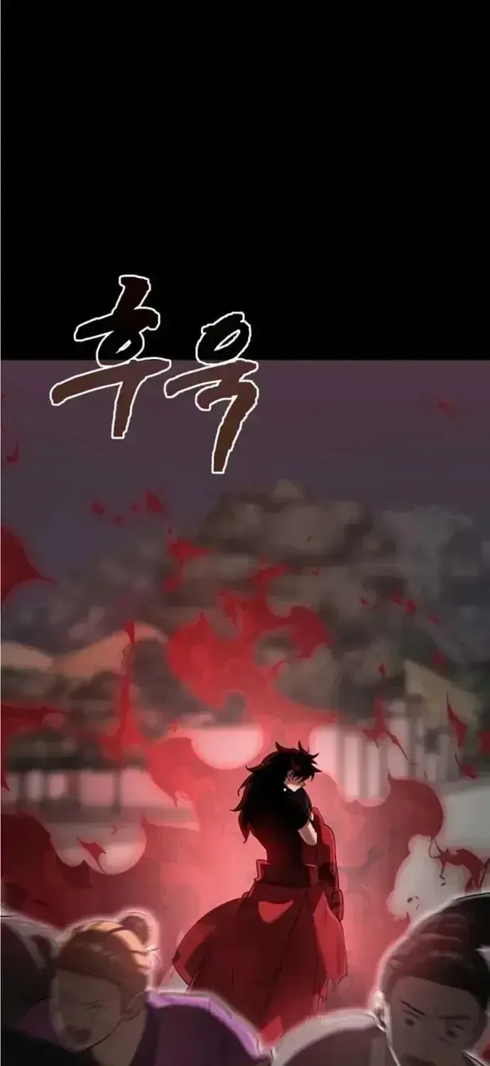 Thiên Ma Tái Lâm Chapter 119 - 3