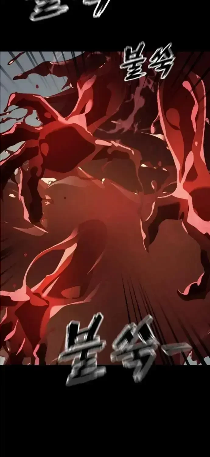 Thiên Ma Tái Lâm Chapter 119 - 13