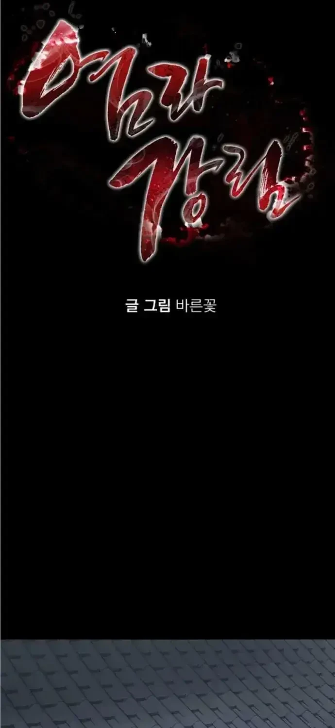 Thiên Ma Tái Lâm Chapter 119 - 53