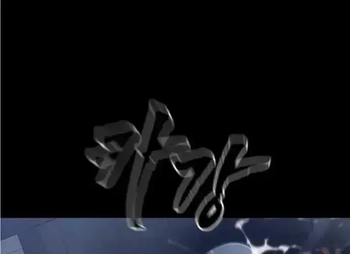 Thiên Ma Tái Lâm Chapter 120 - 96