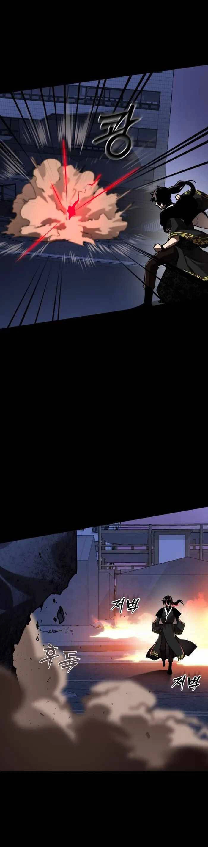 Thiên Ma Tái Lâm Chapter 2 - 42