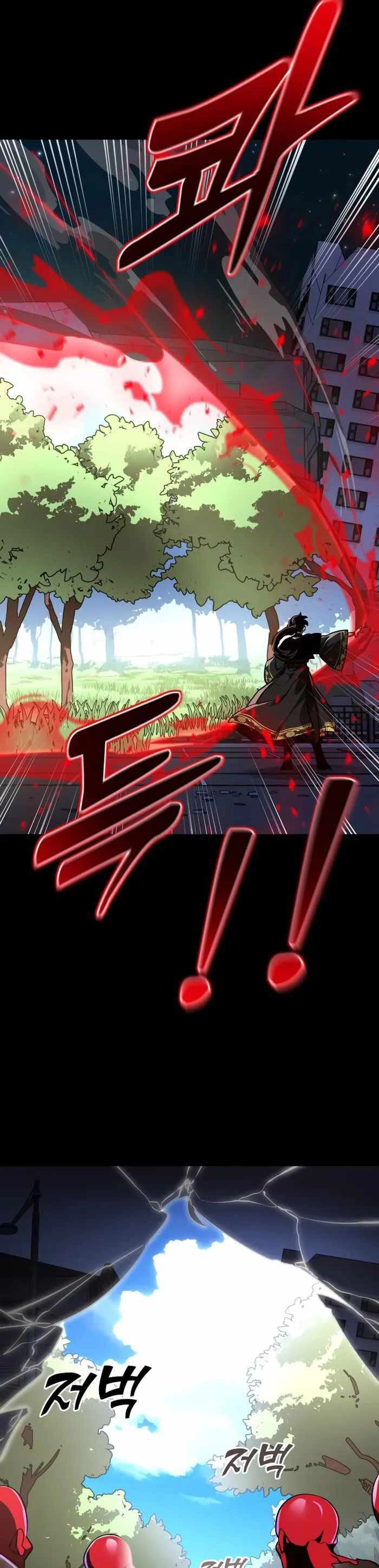 Thiên Ma Tái Lâm Chapter 3 - 7