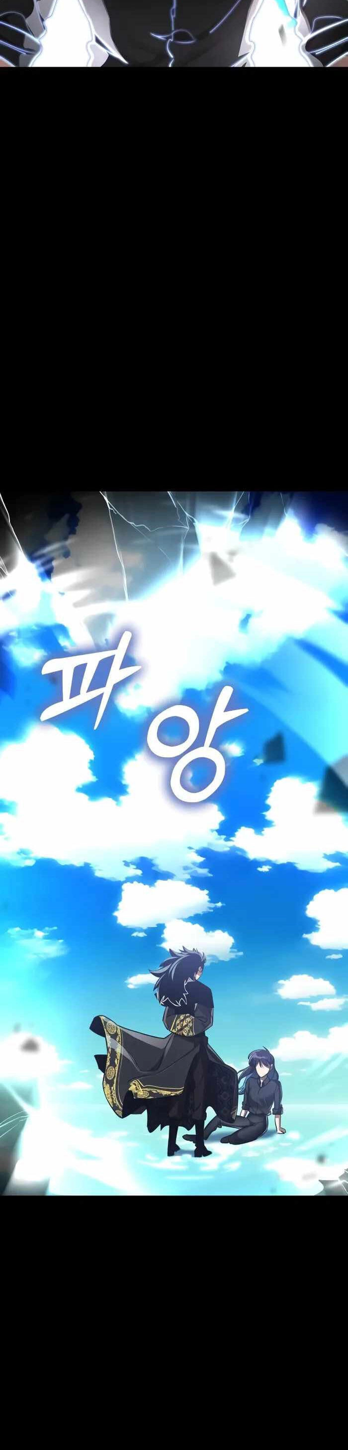 Thiên Ma Tái Lâm Chapter 5 - 5