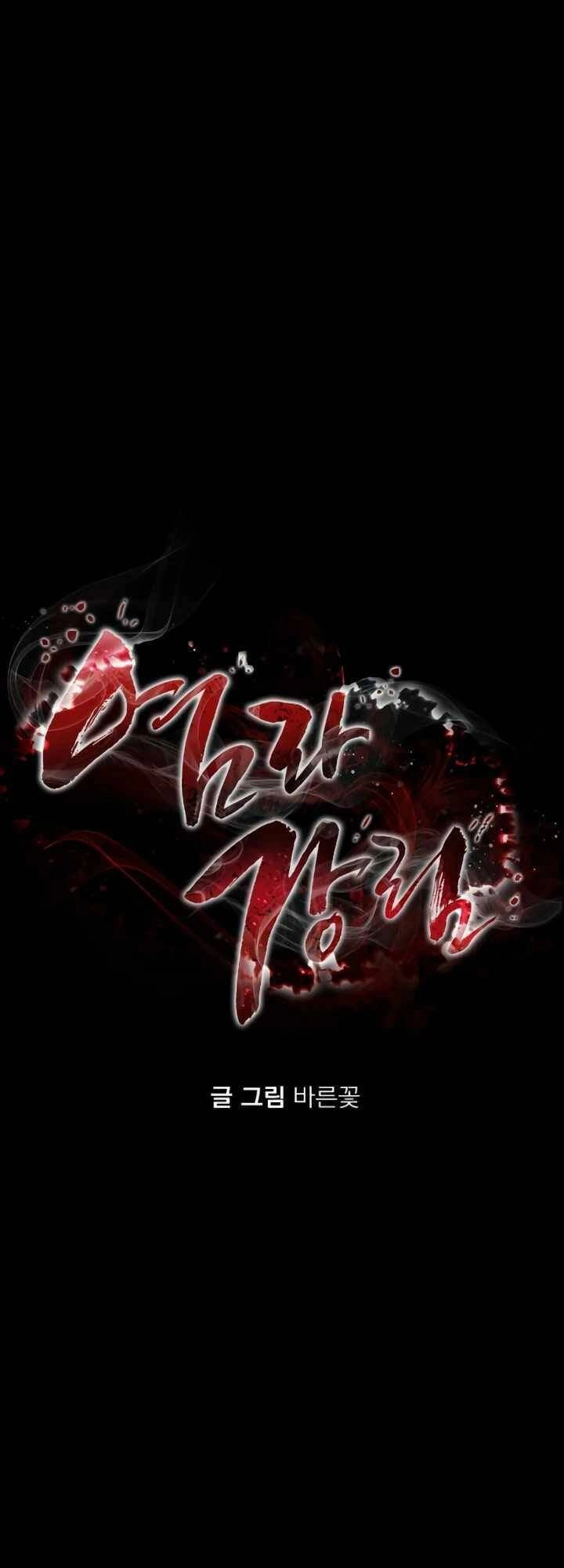 Thiên Ma Tái Lâm Chapter 10 - 35