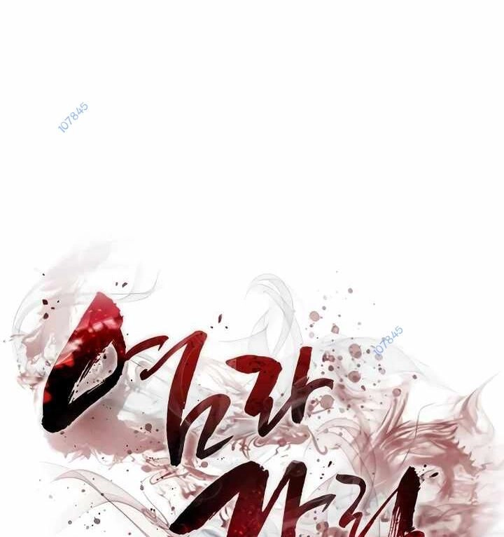 Thiên Ma Tái Lâm Chapter 14 - 1