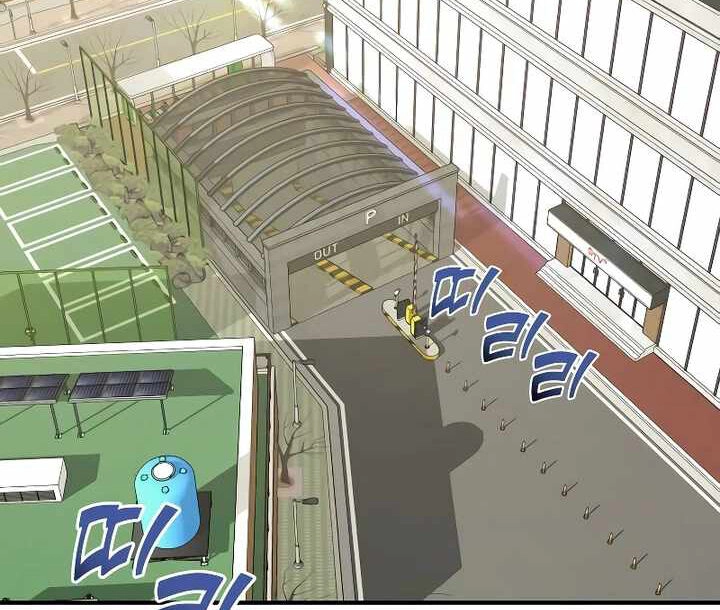 Thiên Ma Tái Lâm Chapter 14 - 4