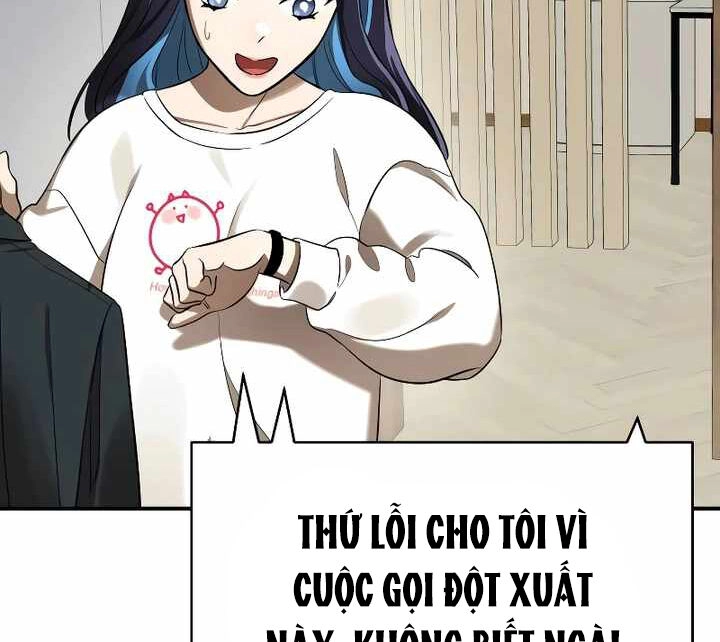 Thiên Ma Tái Lâm Chapter 14 - 8