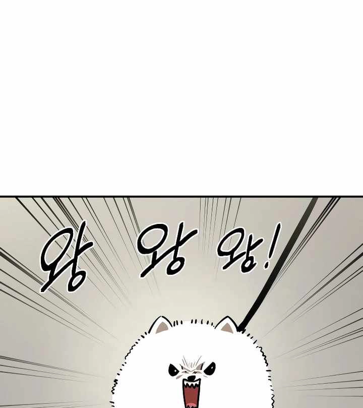 Thiên Ma Tái Lâm Chapter 14 - 12