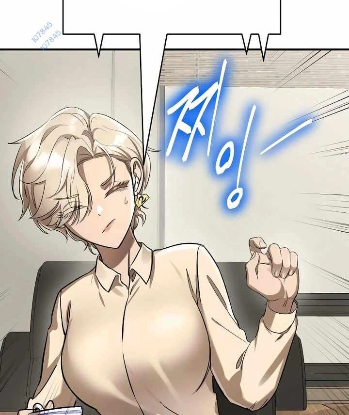 Thiên Ma Tái Lâm Chapter 14 - 19