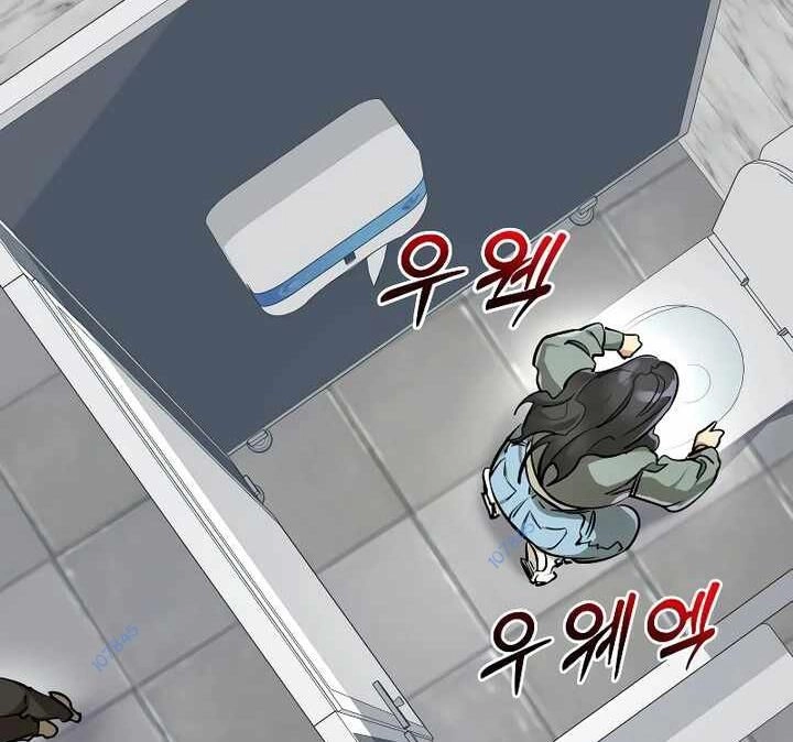 Thiên Ma Tái Lâm Chapter 14 - 79