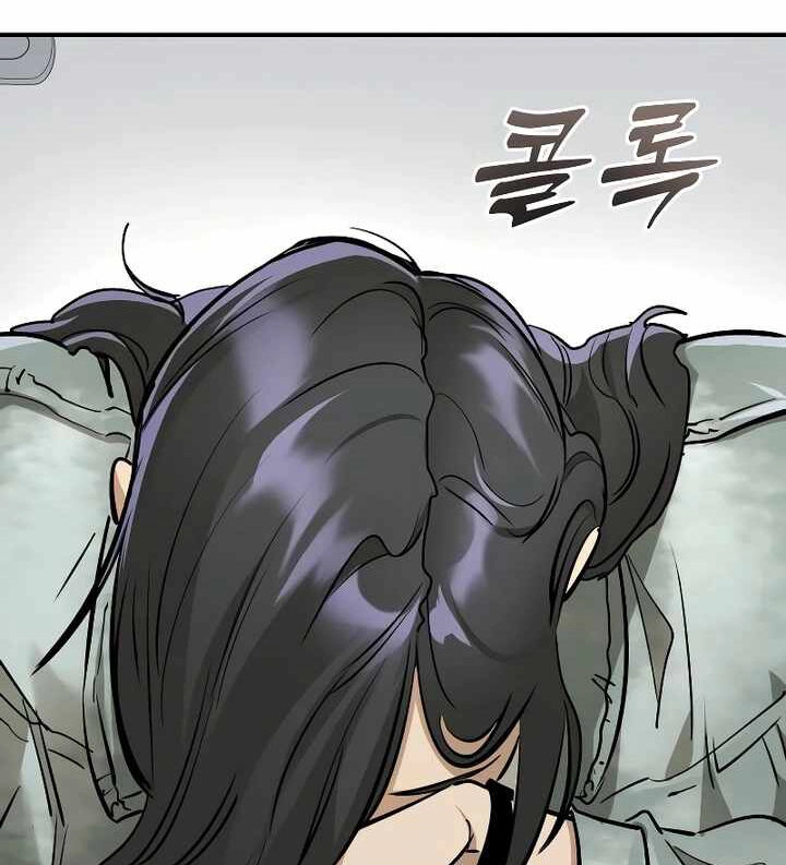 Thiên Ma Tái Lâm Chapter 14 - 82