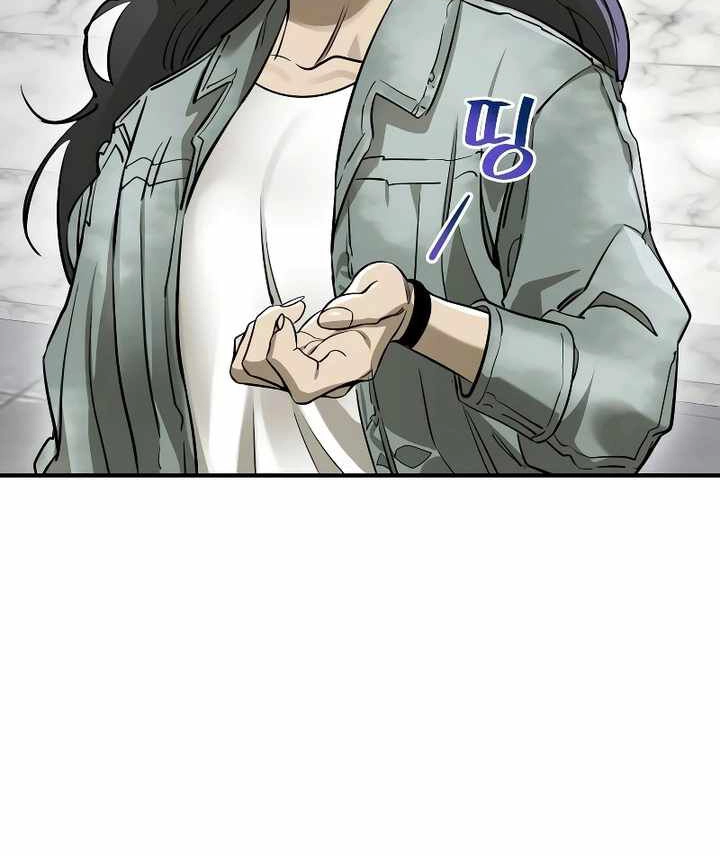 Thiên Ma Tái Lâm Chapter 14 - 88