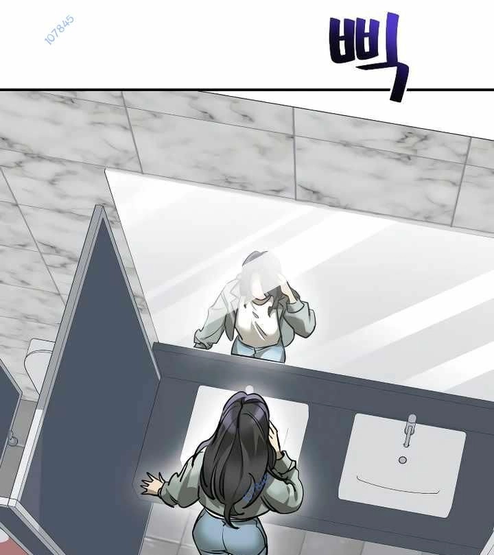 Thiên Ma Tái Lâm Chapter 14 - 89