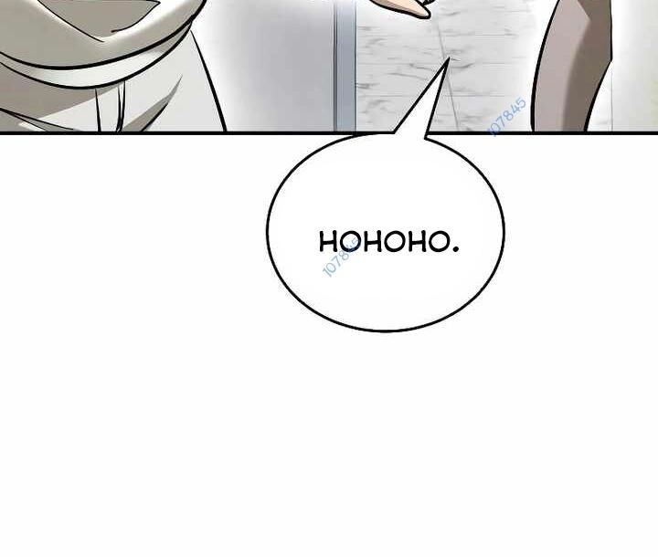 Thiên Ma Tái Lâm Chapter 14 - 119