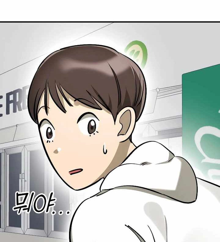 Thiên Ma Tái Lâm Chapter 14 - 120