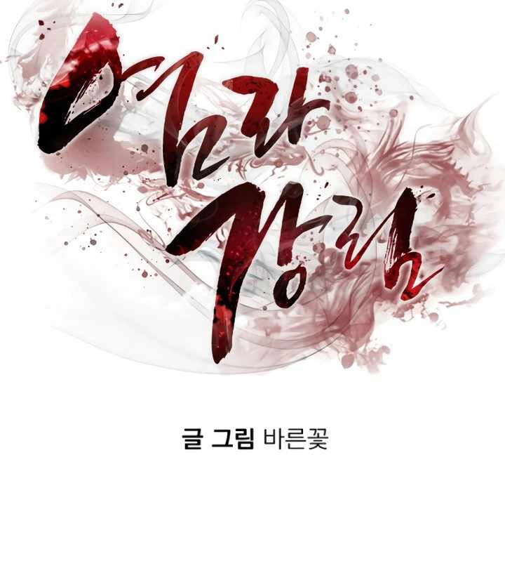 Thiên Ma Tái Lâm Chapter 15 - 50