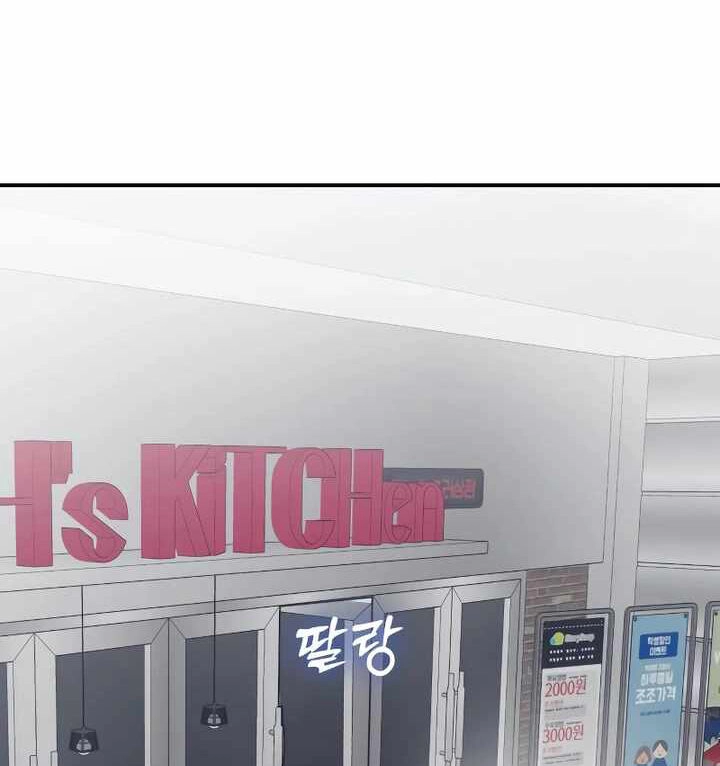 Thiên Ma Tái Lâm Chapter 15 - 52