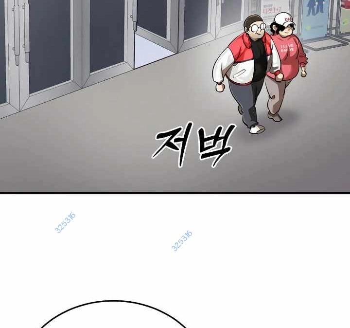 Thiên Ma Tái Lâm Chapter 15 - 53