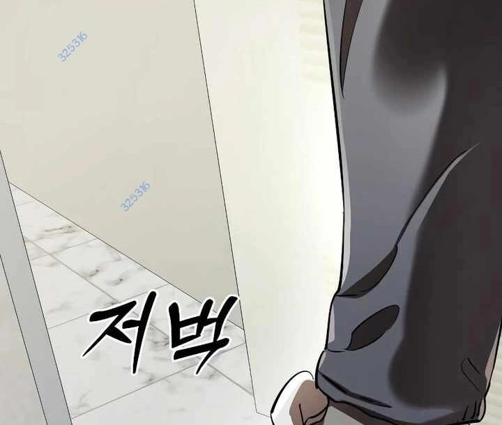 Thiên Ma Tái Lâm Chapter 15 - 103